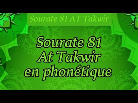 APPRENDRE SOURATE AT TAKWIR 81 .